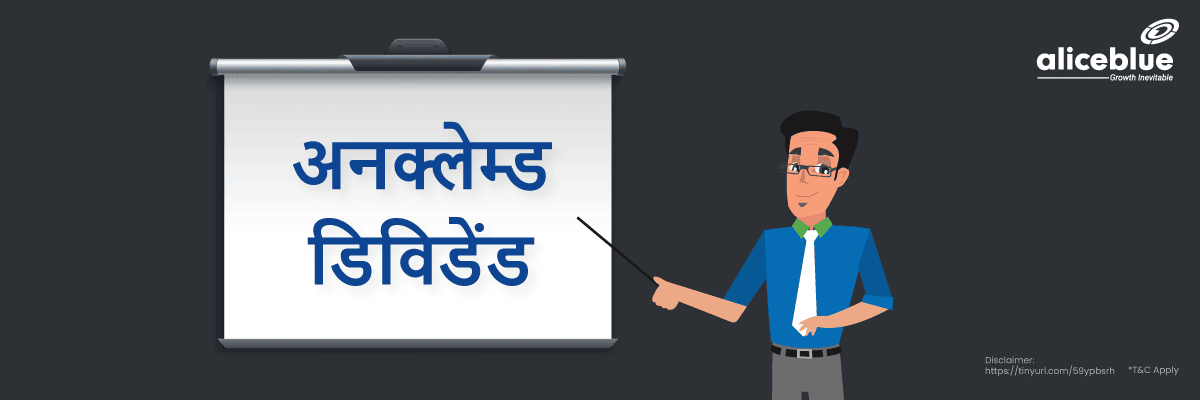 Unclaimed Dividend Meaning Hindi