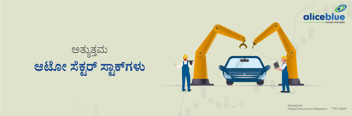 Best Auto Sector Stocks In India Kannada