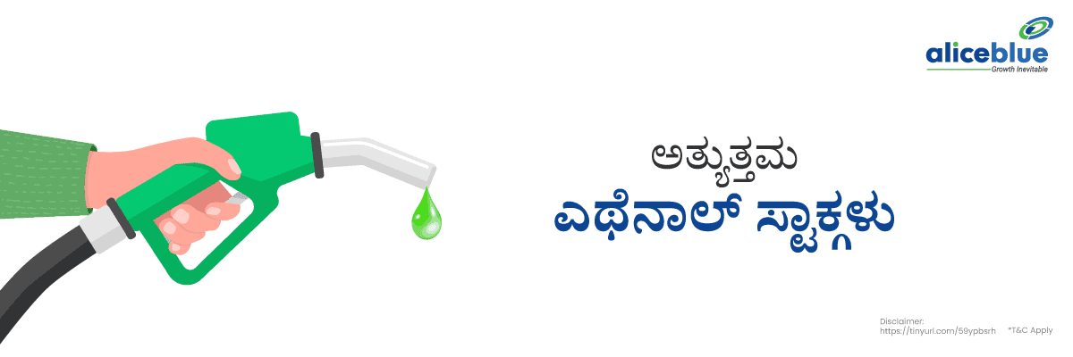 Best Ethanol Stocks Kannada