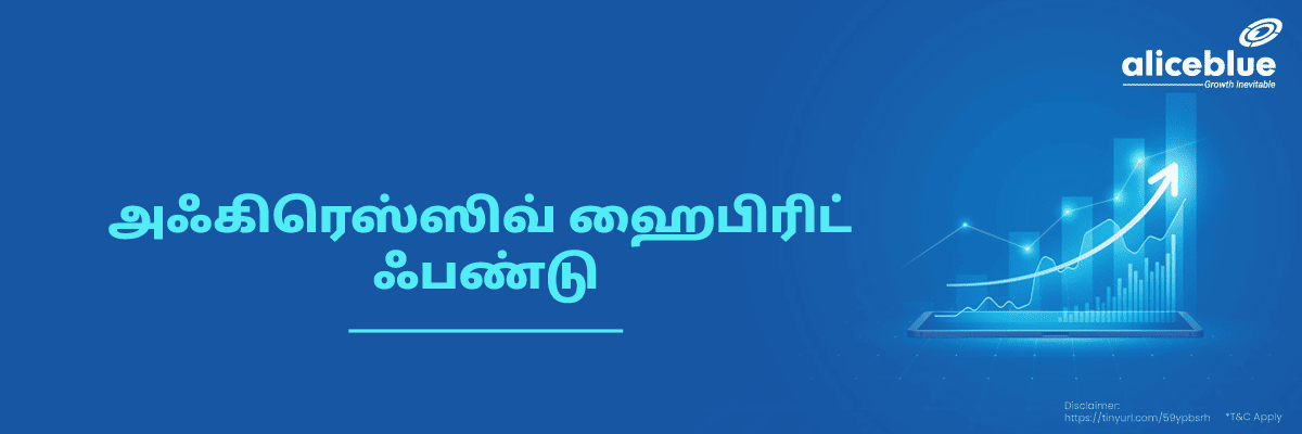 Aggressive Hybrid Fund Tamil