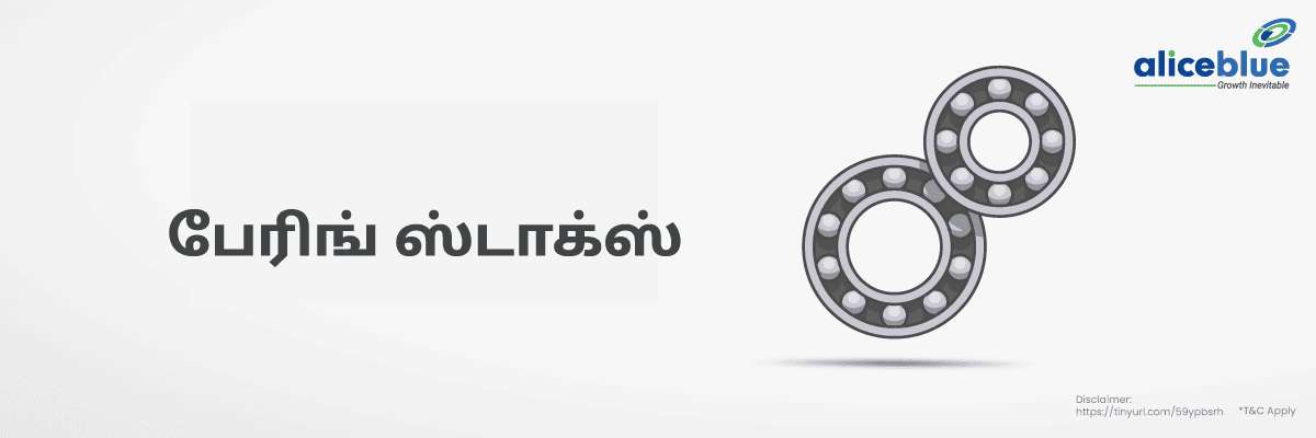 Bearing Stocks Tamil