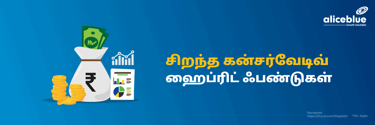 Conservative Hybrid Fund Tamil