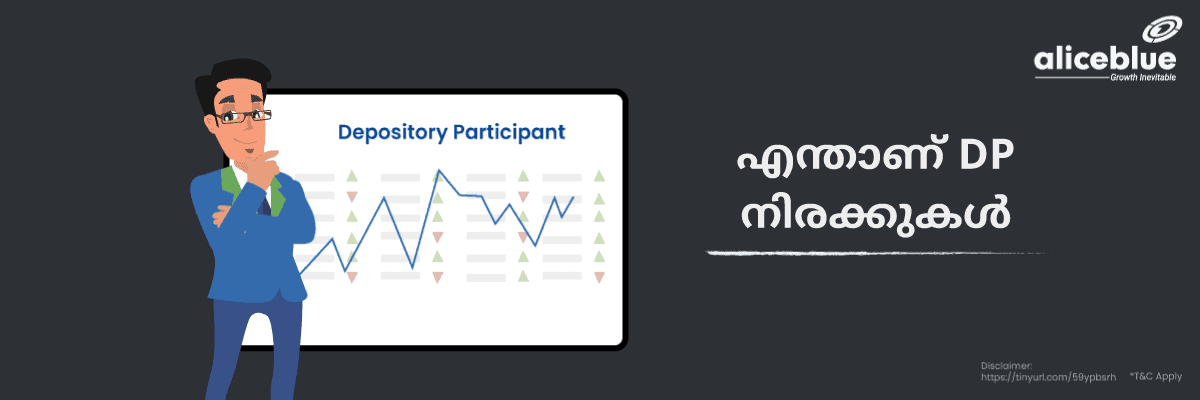 DP Charges Malayalam