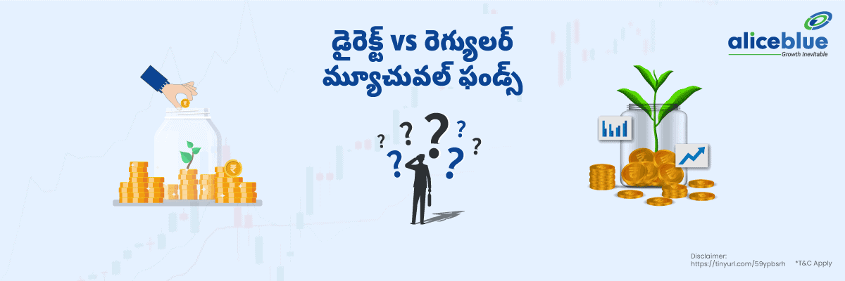 Direct vs Regular Mutual Fund Telagu