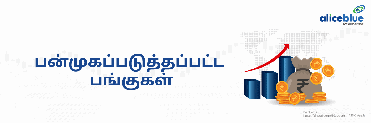 Diversified Stocks Tamil