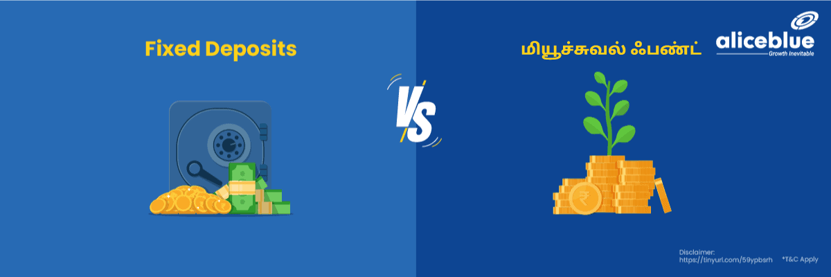 FD vs Mutual Fund Tamil
