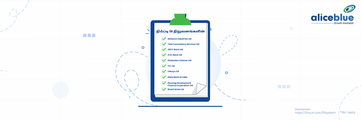 Nifty 50 Companies Tamil