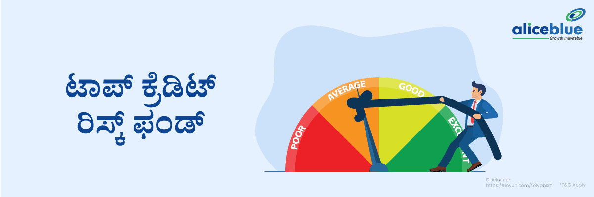 Top Credit Risk Fund Kannada