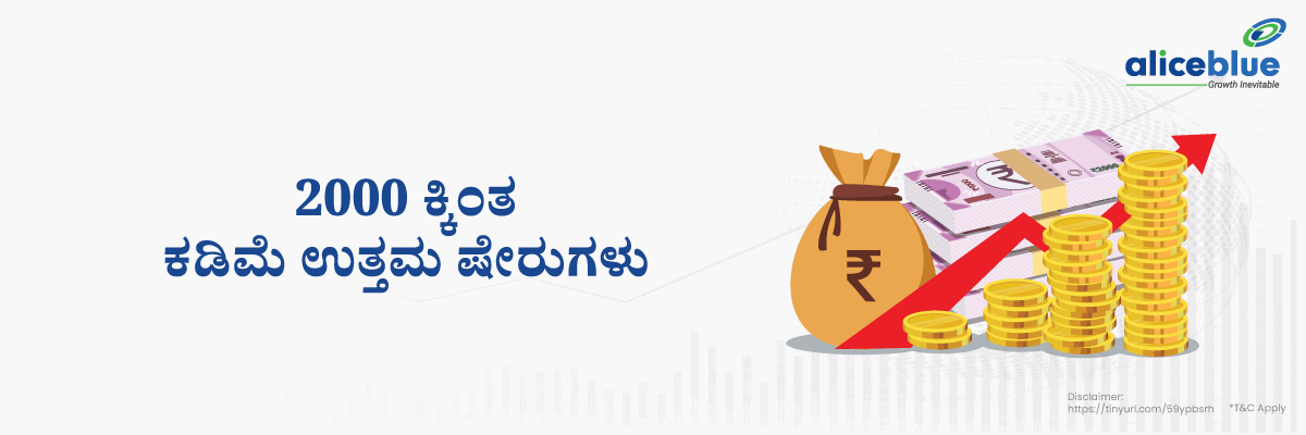 Top Stocks Under Rs 2000 Kannada