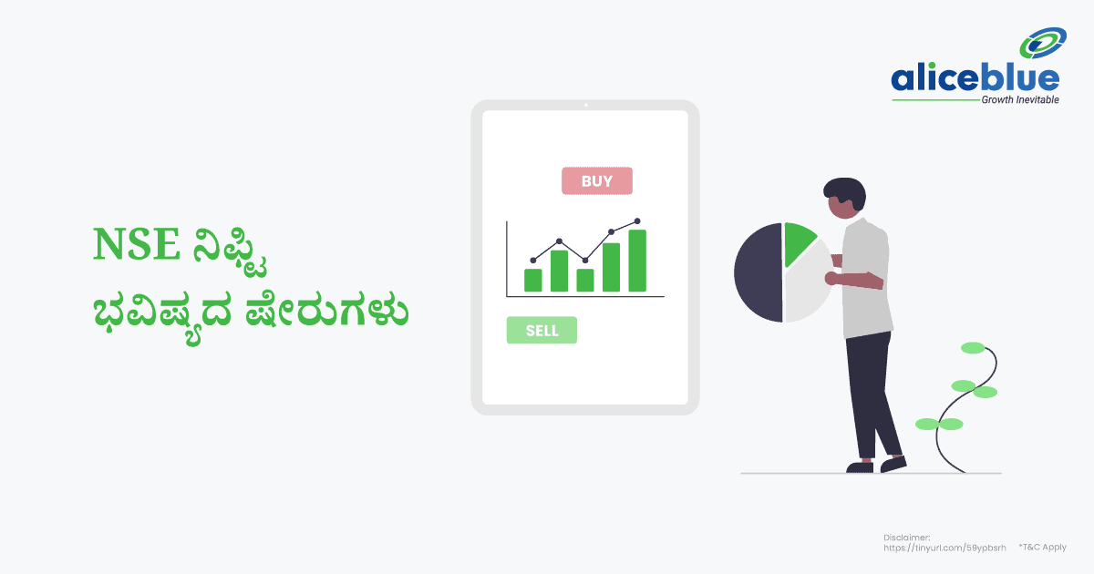 NSE Nifty Future Kannada