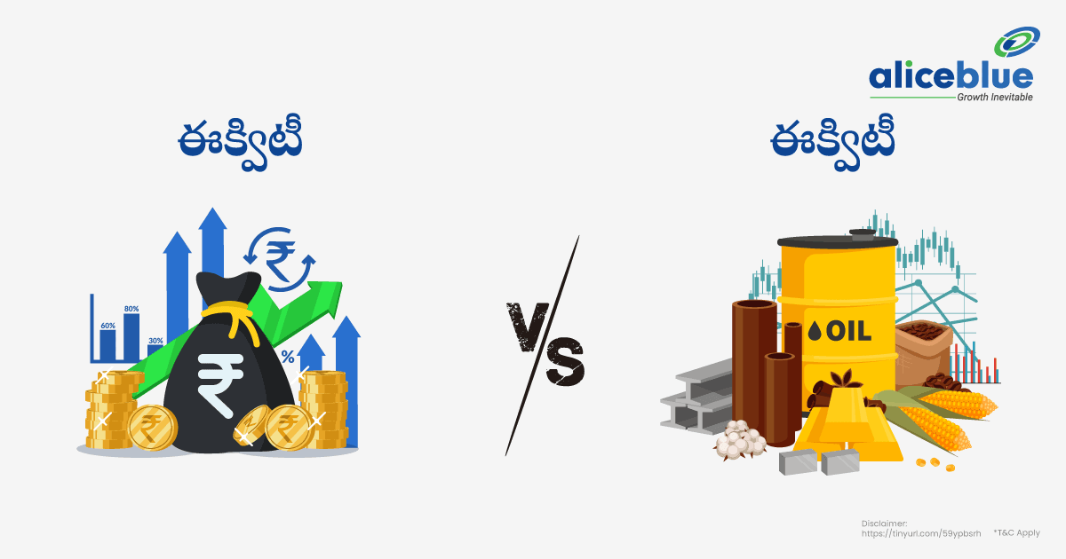 Equity Vs Commodity Telugu