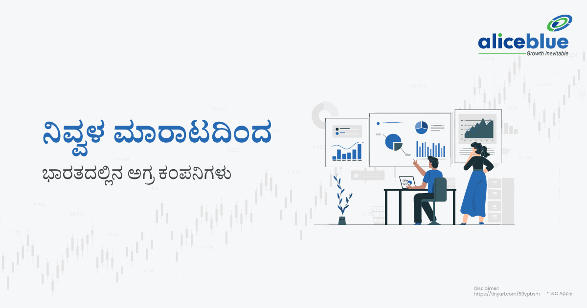 Companies In India By Net Sales Kannada