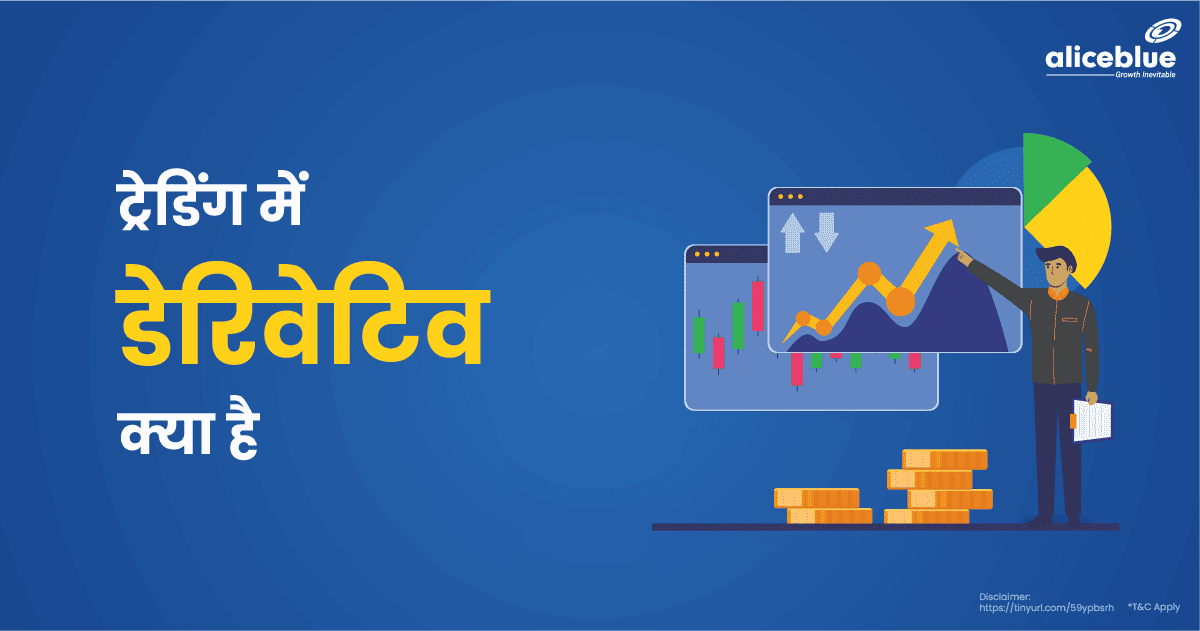 Derivative Meaning In Hindi