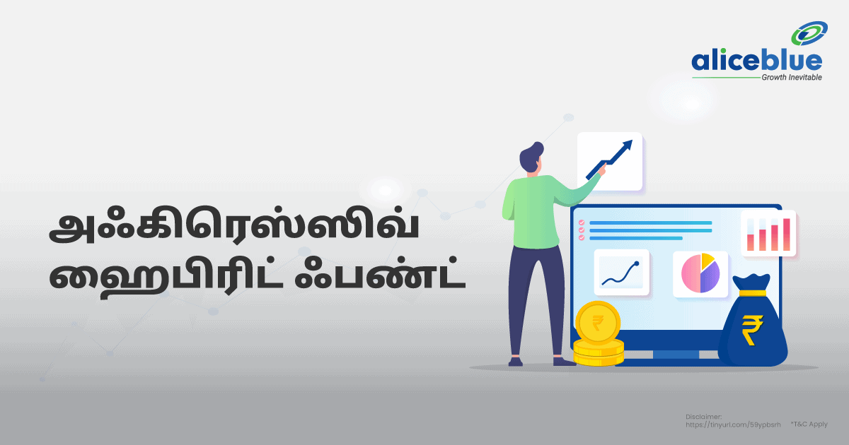 Aggressive Hybrid Fund Tamil