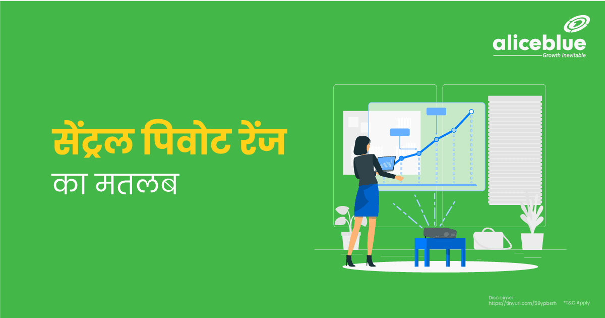 Meaning Of Centered Pivot Range Hindi