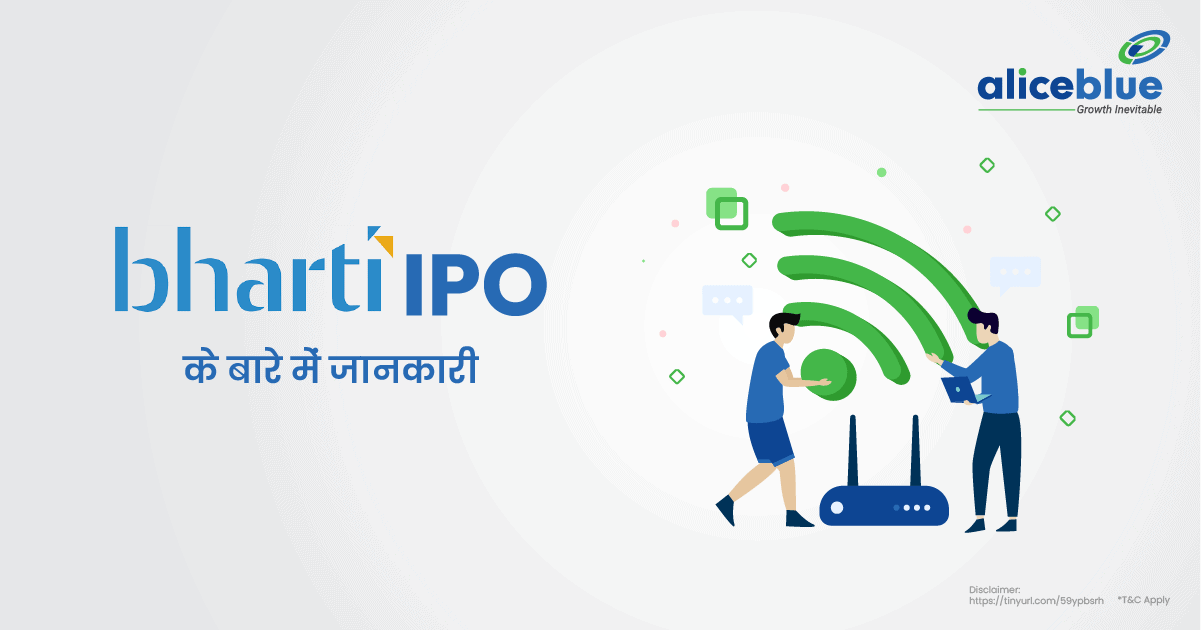 Bharti Hexacom Limited IPO Hindi