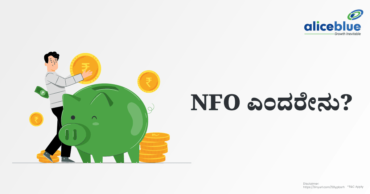 What Is NFO Kannada