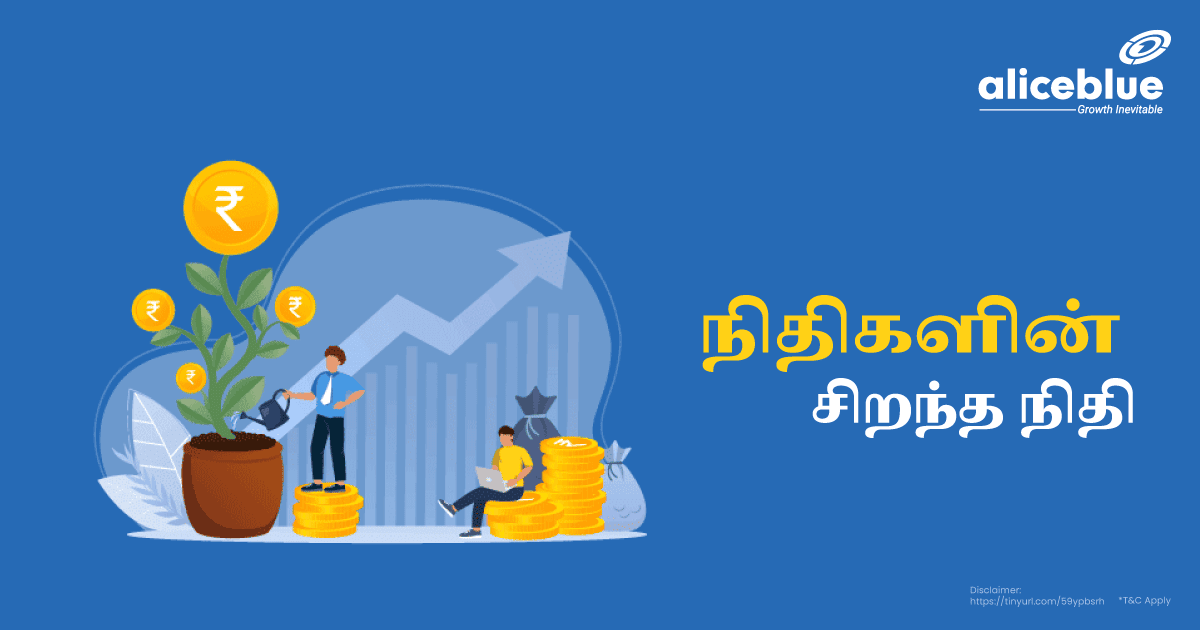 Best Fund Of Funds Tamil