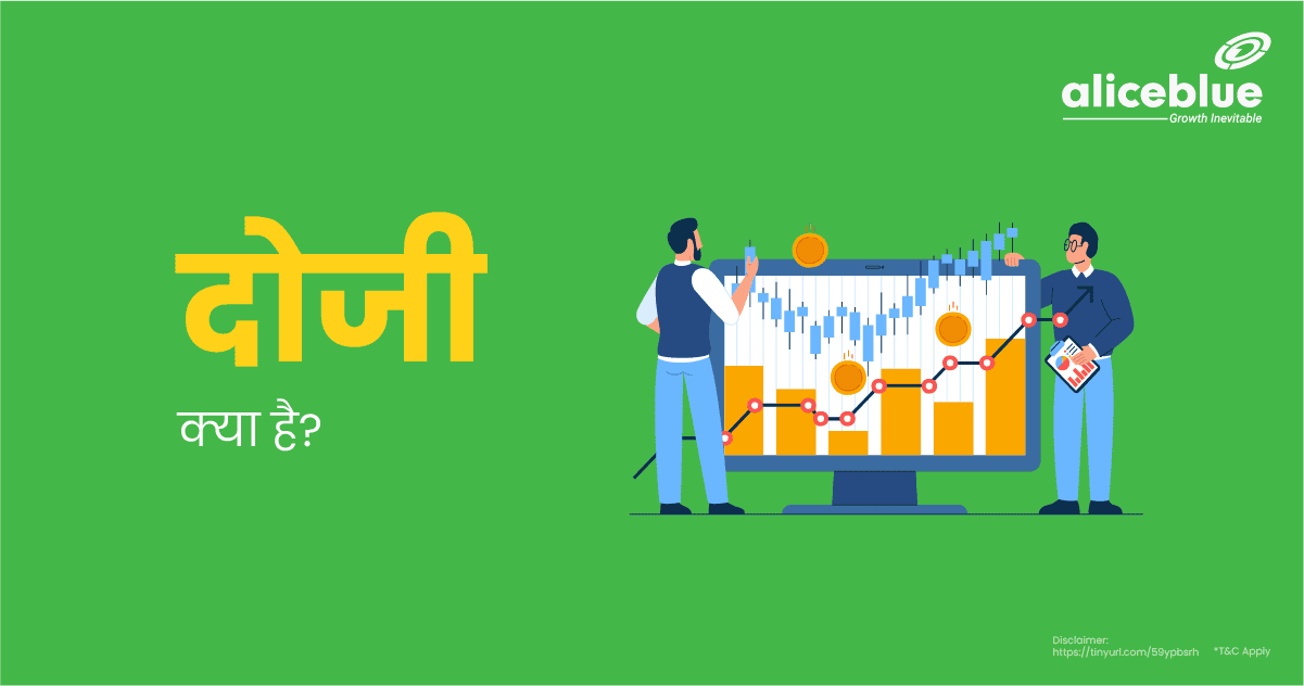 Doji Meaning In Hindi