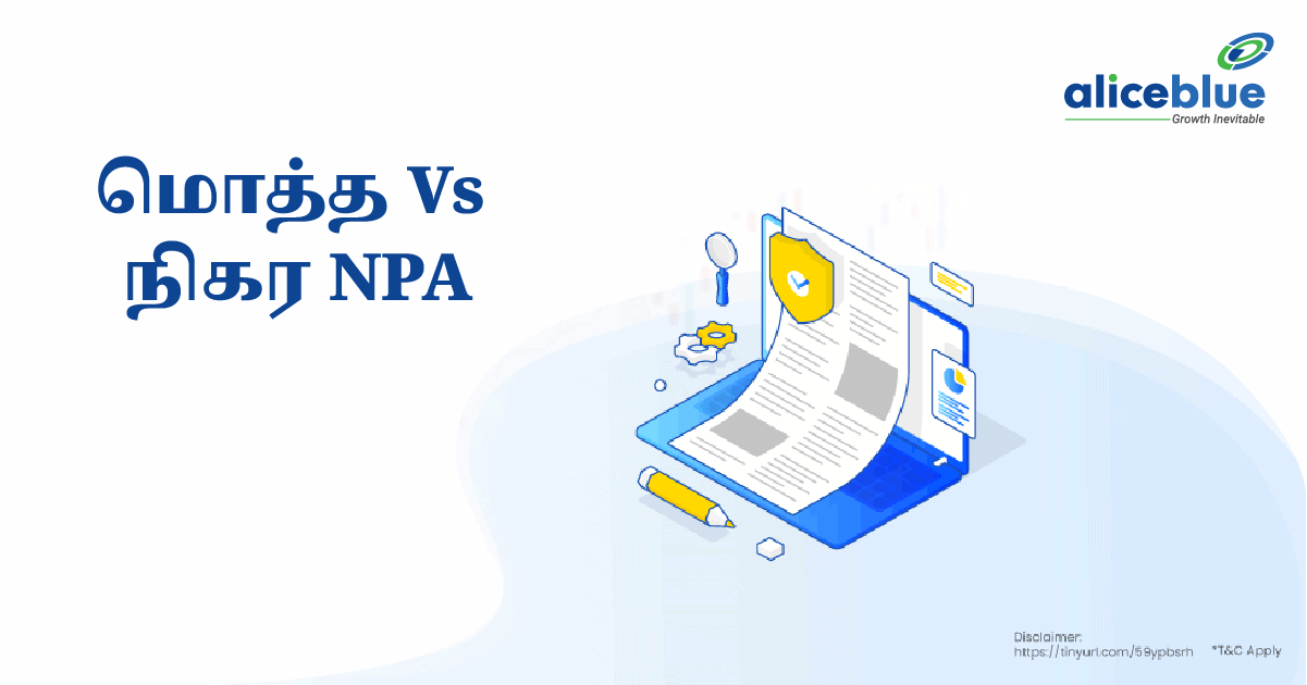 Gross Vs Net NPA