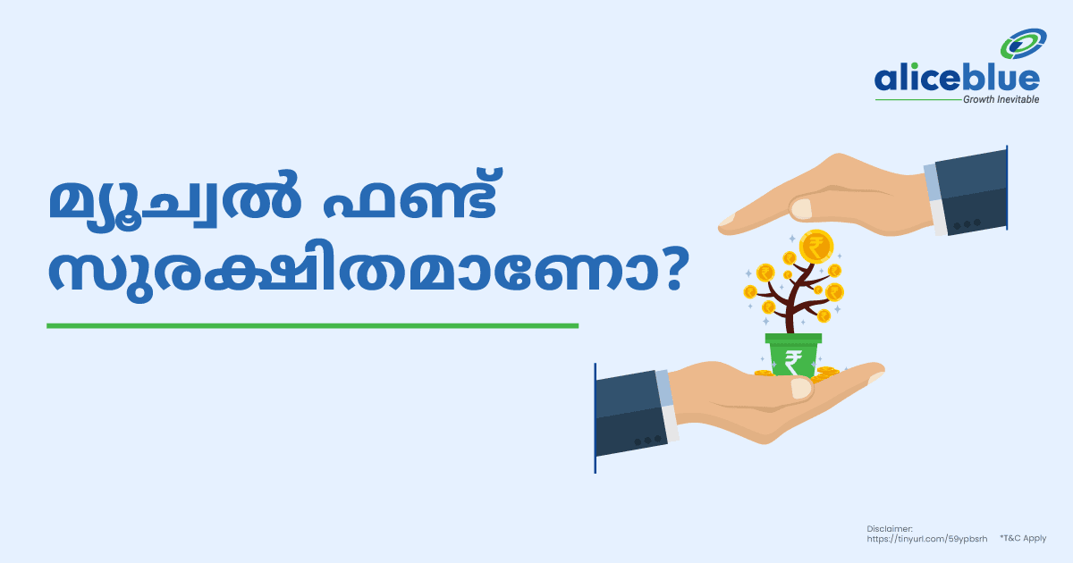 Is Mutual Fund Safe Malayalam