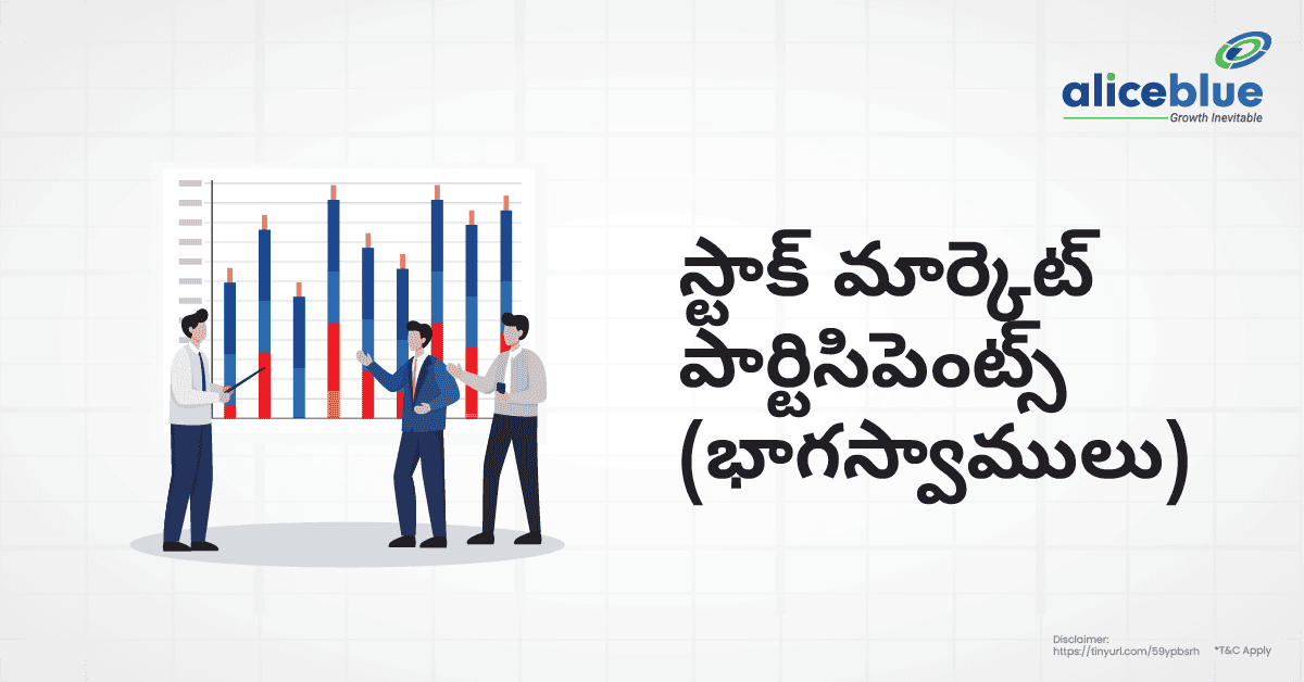 Stock Market Participants Telugu