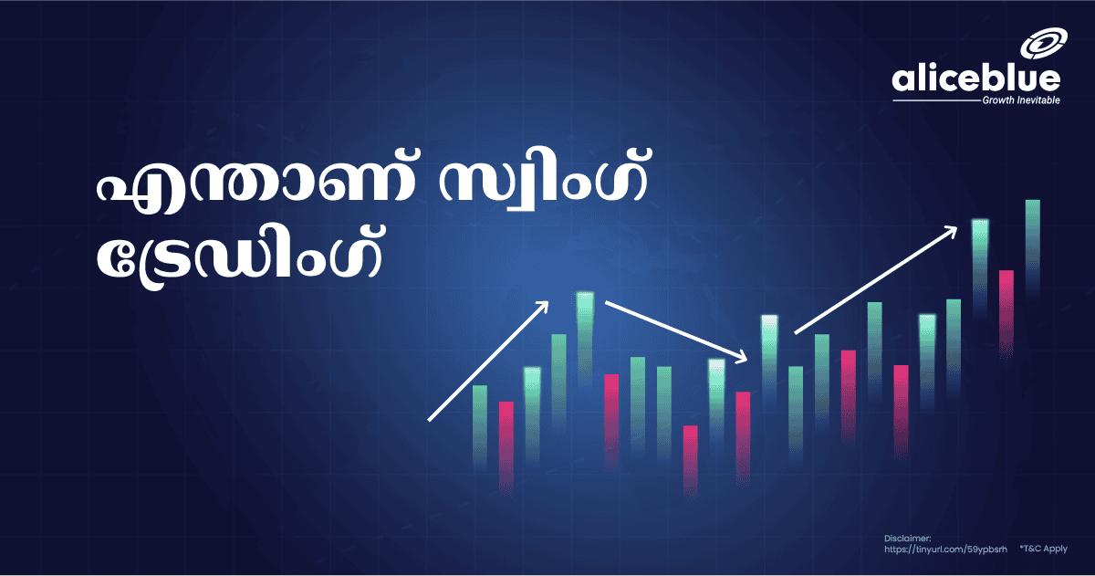 Swing Trading Meaning Malayalam