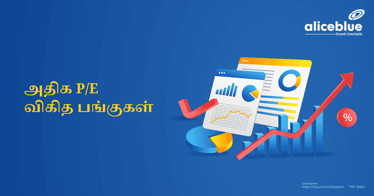 Highest P-E Ratio Stocks Tamil