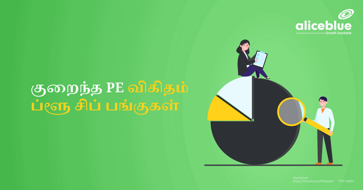 Low PE Ratio Blue Chip Stocks Tamil