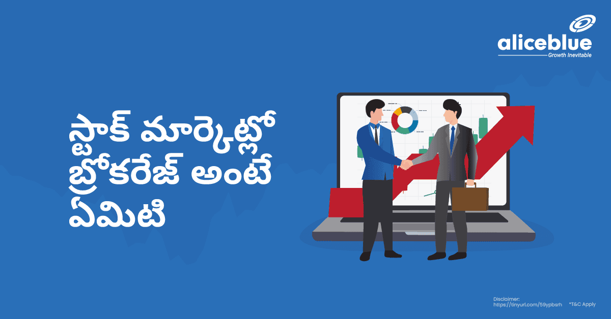 What Is Brokerage In Stock Market Telugu