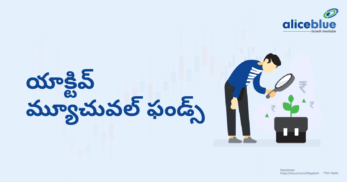 Active Mutual Funds Telugu