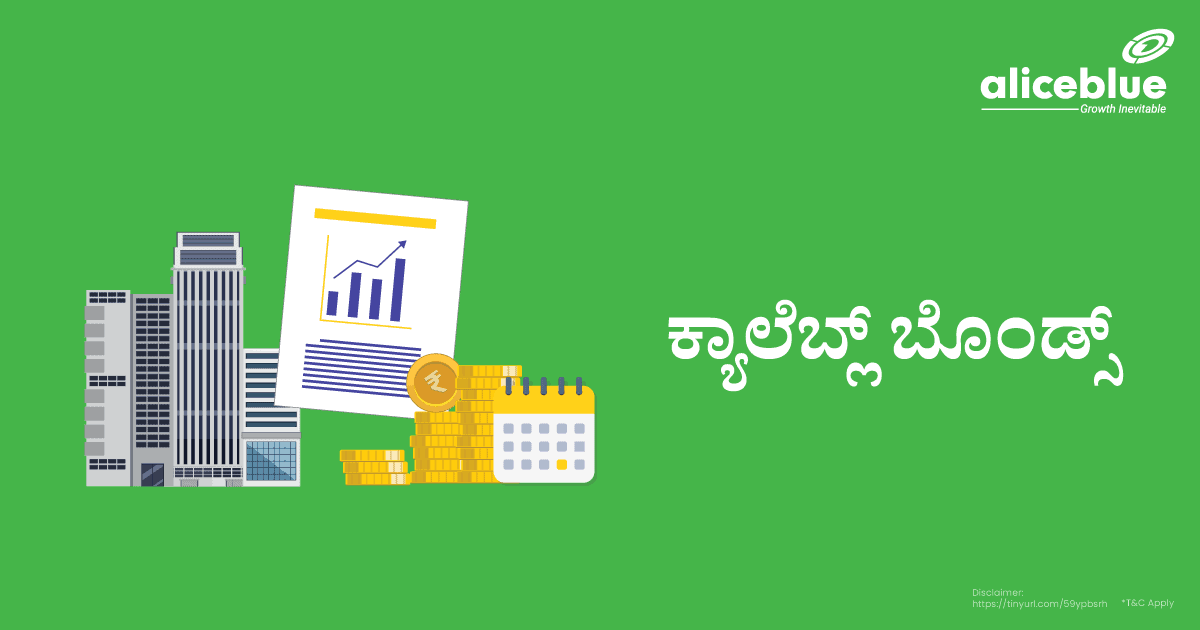 Callable Bonds Kannada