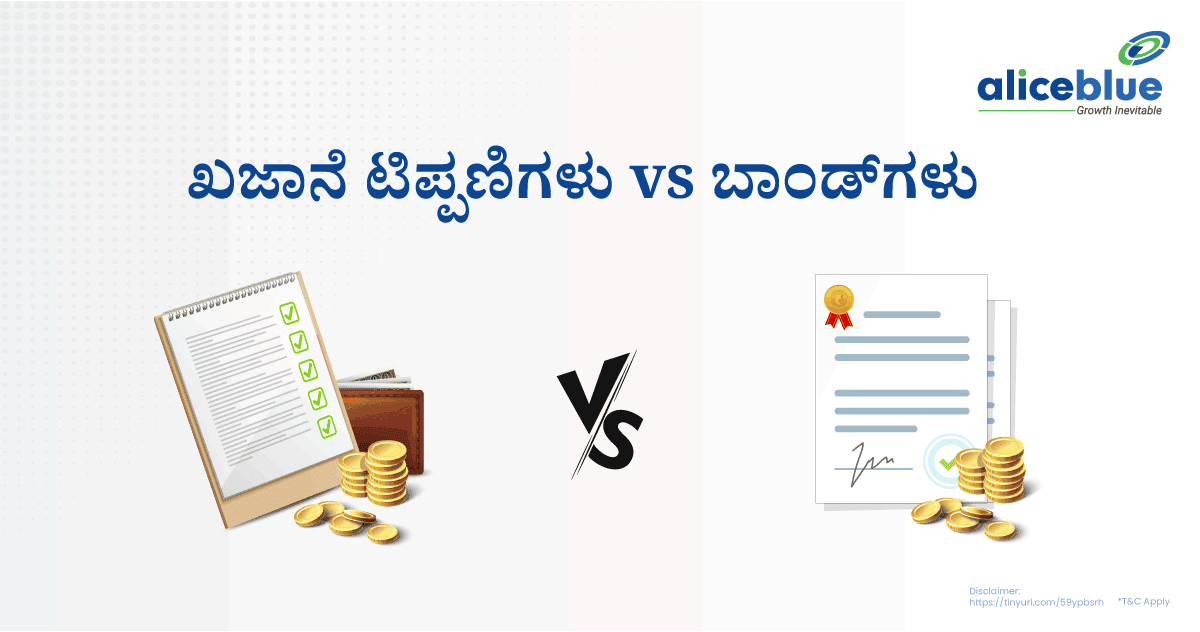 Treasury Notes vs Bonds Kannada