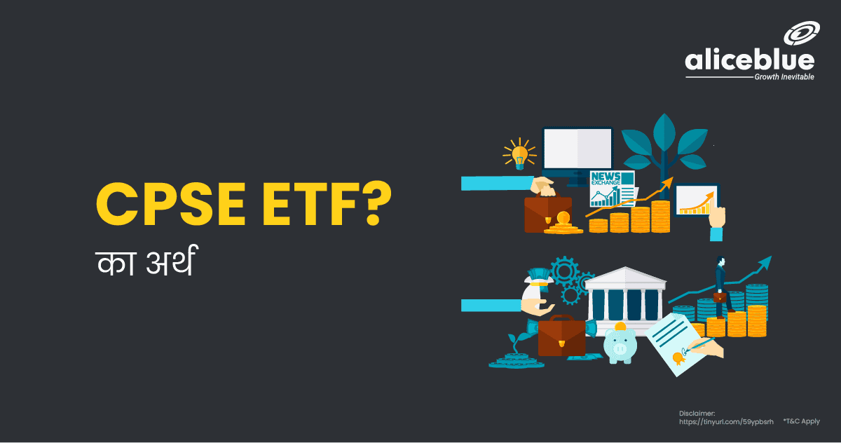 CPSE ETF Meaning In Hindi