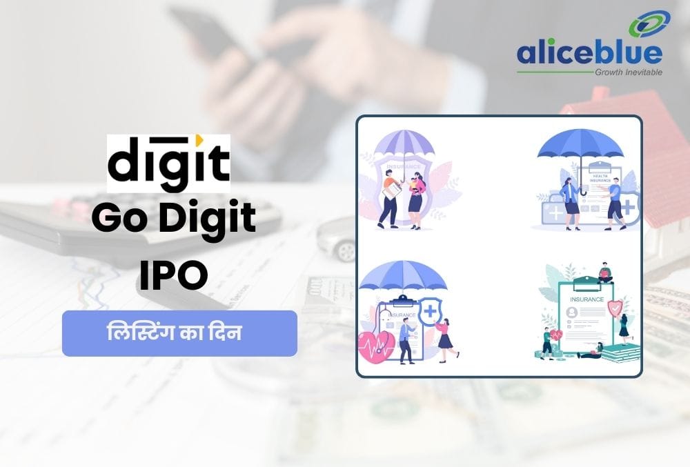 Go Digit के IPO ने किया निराश, महज 5.14% के मुनाफे पर लिस्ट हुए शेयर!