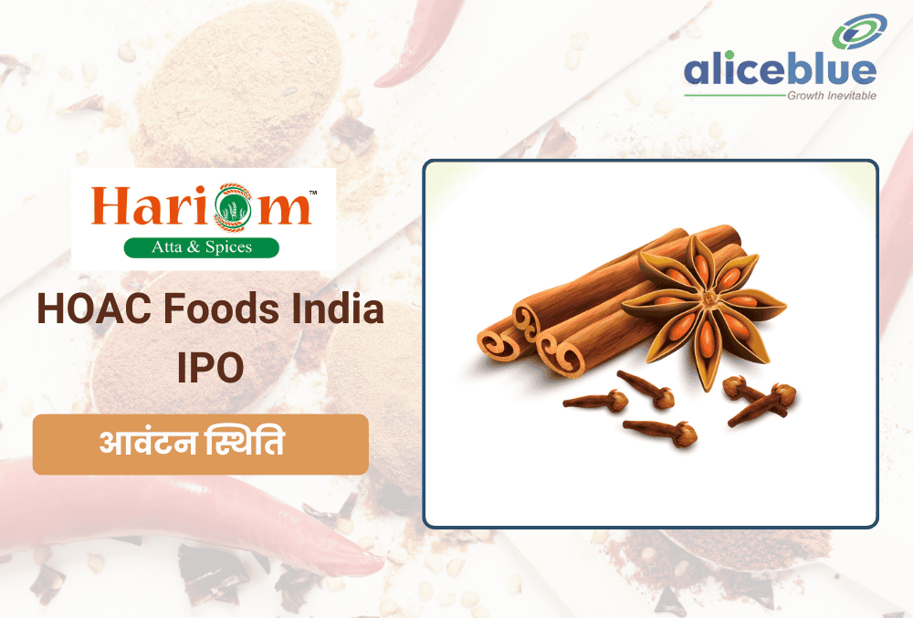 HOAC Foods IPO Allotment 22 मई को शेयरों का अलॉटमेंट, इन स्टेप्स के जरिए चेक करें स्टेटस!