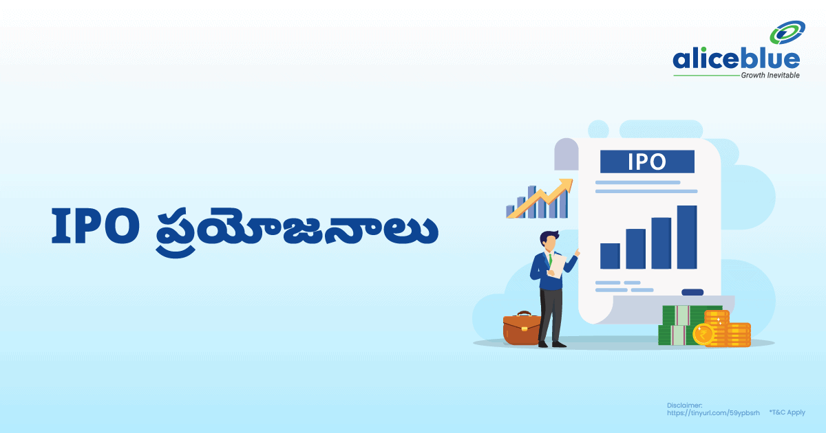 IPO Benefits Telugu