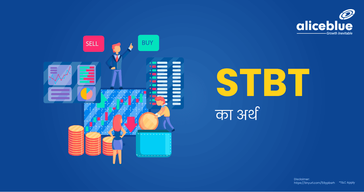 STBT Meaning In Hindi